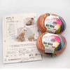 NASKA Knitting Kit Pet Ruffle Sweater Col.A YH-3