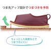 Fall Prevention Shoes Toeless M Azuki 091193
