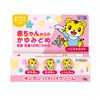 [Third-class OTC drugs] Kumquat Hi-Hi Cream 15g *Product subject to self-medication tax system