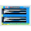 N Gauge Diecast Scale Model E257 Series 2000 Series "Odoriko" 2-Car Set