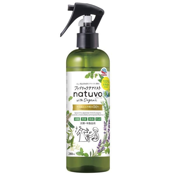 Natuvo Fabric Care Mist for Clothes, Insect Repellent Care, 9.5 fl oz (280 ml)