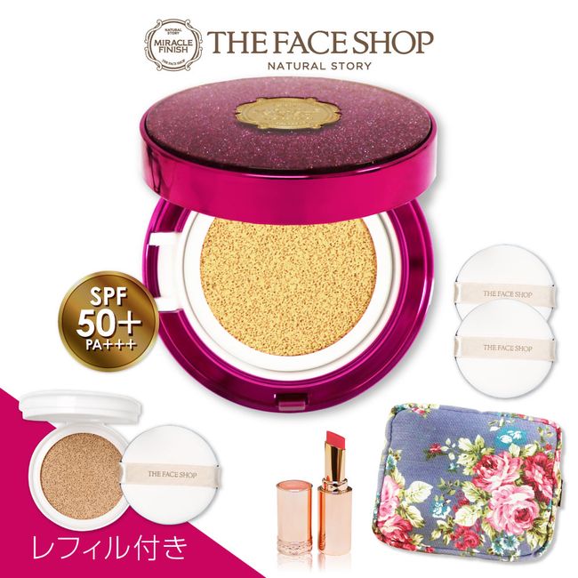 face shop cushion foundation set<br> THE FACE SHOP CC Intense Cover Cushion EX [SPF50+ PA+++] &lt;Burgundy&gt;<br> Main unit + 1 refill + 2 puffs + YEHWADAM lip + floral pattern pouch included<br> Coverage glossy skin Korean cosmetics