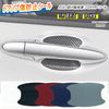 Step Wagon RK1/2 Door Handle Seal Scratch Resistant 5 Colors Selectable