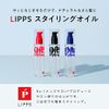 LIPPS Base Styling Oil, 3.4 fl oz (100 ml), Unscented, Men's, Damage Care/Moisturizing, Hair Oil, Hair Care