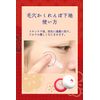 Pore Nadeshiko Pore &amp; Seen Base