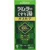 tsumura no kusuriyu bath herb 210ml