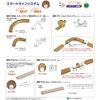 Polar Joint Ring 35 φ BR – 711 , , , sliver,