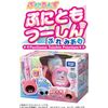 Puni Card Included