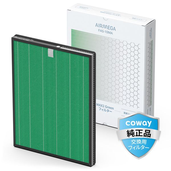 COWAY Air Purifier AIRMEGA 150 Air Mega Replacement MAX2 Green Filter FAS-10MA