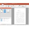 瞬簡 PDF 編集 2024
