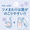 Kai Corporation Sekisonoku Premium Nail Clipper HC-1800 (TYPE101), 1 Piece (x 1)