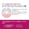 Andelouge Serum (Retinol Serum)