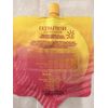 Hikari Skin Essentials Ultrafresh Sunscreen SPF50 2-Pack 50ml each