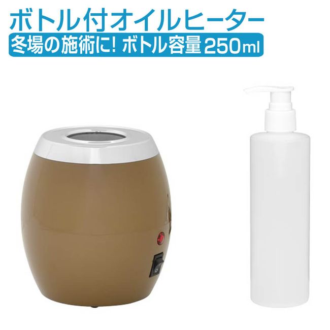 Oil heater with bottle massage oil oil massage massage oil heater warmer oil warmer massage oil warmer heater FONTANA