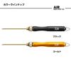Daiwa Air Release Stick 145 Gold