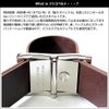 Italian Leather Stepless Adjustment hurikoberuto [Black Buckle]