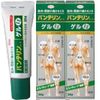 【第2類医薬品】バンテリンコーワゲルLT 35g ×2