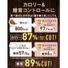 Protein Mate Delicious Protein Replacement Diet (Cocoa, 2)