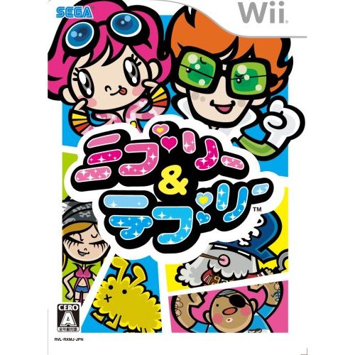ミブリー&テブリー - Wii