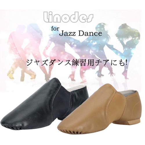 Linodes Jazz Shoes, Dance Shoes, Men, Women, Dance, Jazz Dance Shoes, beige