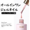 NAILOG 12mlUV/LED-S002 Ruby Red