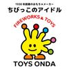 onda power shovel car friction running