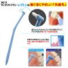 LAPIS: Lapis One Tuft Brush, Repton, Periodontal Disease Care, Dental Pyorrhea Care, Extra Fine Bristles That Reach Periodontal Pocket, Ultra Soft Bristles, Brush-Like Bristles, All Tapered Bristles, Assorted, Set of 5, Made in Japan