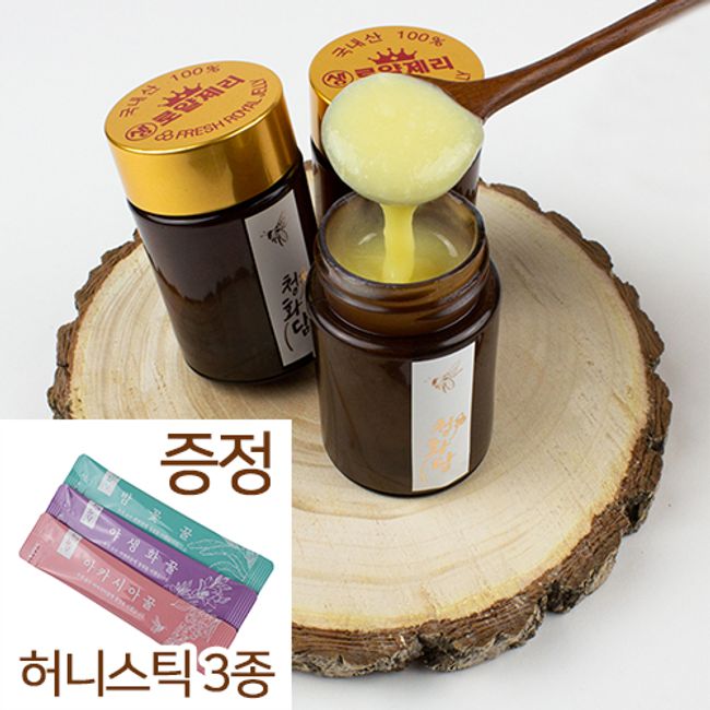 Cheonghwadam Domestic Hat Natural Raw Royal Jelly 1 Bottle (50g) Royal Jelly Royal Jelly Royal Jelly, 50g, 1ea