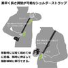 HAKUBA Luft Design Speed Strap, Camera Strap