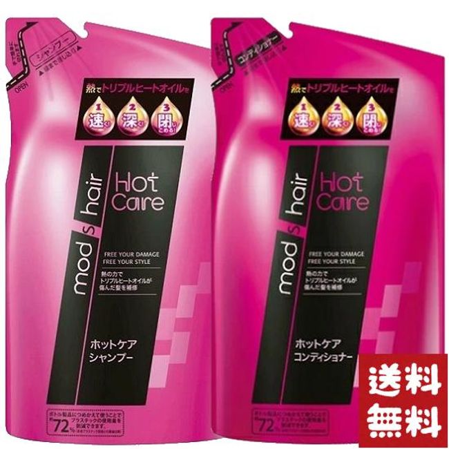 mod&#39;s hair Mod Hair Hot Care Shampoo &amp; Conditioner Refill 350ml+350ml
