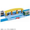 Plarail J-11 Kumikae Plarail Station