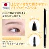 Eyebrow Pencil Eyeliner & Blow 2 Dark Brown (Eyebrow Pencil, Eyebrow Pens, Unscented, Brown, Brown) [Natural]