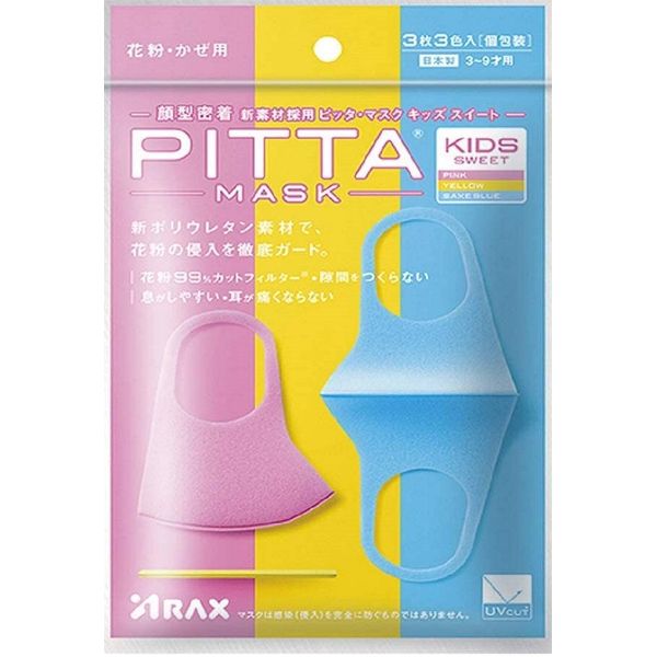 PITTA MASK KIDS COOL Perfect Mask Set of 3 (Pink, Yellow, Light Blue)