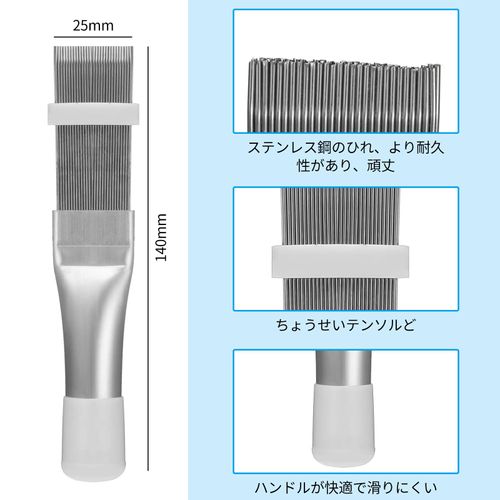 nalaina Air Conditioner Cleaning Fin Comb, Set of 4, Fin Comb, Condenser, Fin Cleaner, Air Conditioner, Fin Cleaner, Modification, Cleaning Tool, Air Conditioner Cleaning Brush, Popular,
