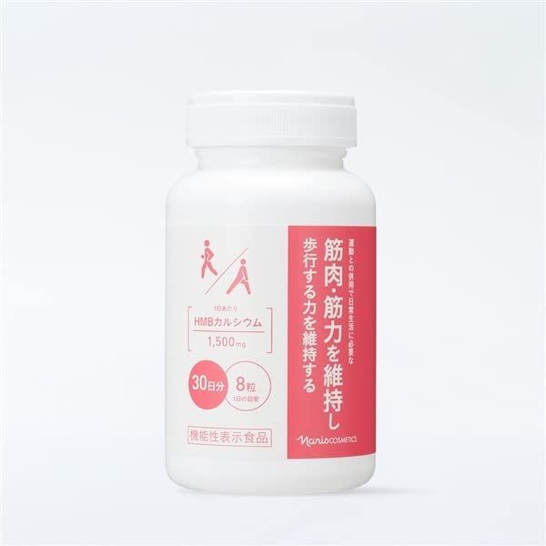 ナリス HMBカルシウム 240粒入