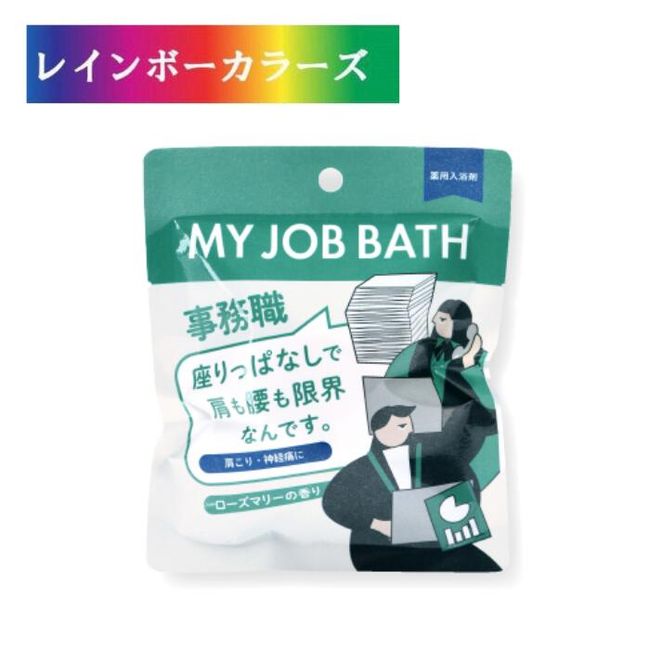 [MY JOB BATH] My Job Bath Medicinal Carbonated Bath Tablets Bath Salts Rosemary Bath Bathing Tablets My Job Bath Supplies Bath Aroma