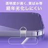 [Mon amulette] Smartphone Strap Holder, Transparent Phone Strap Holder, clear