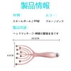 Scalp Massage Device WiVViViD Upgraded 9 Claw Head Spa Hand Pro Head Massager Scalp Massage Goods Octopus Machine Headline Type Head Spa Hand Pro - Head Spa Hand Pro Push Type (Pink+Blue 2 Pack)