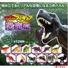 Puzzle Figure, Dinosaur Edition, 1 Piece