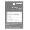 VARIVAS Pro Version V Spatula Harris 70m Natural No. 0.8