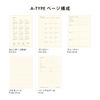 2025 High Tide Notebook, Starts March 2025, A-Type Refill, Weekly