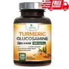 Turmeric Curcumin & Glucosamine 2000mg with Ginger, BioPerine, 240 Ct, Tumeric