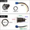 Embedded Push Switch (Large) with LED Illumination / Triangle / Red
