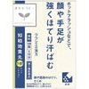 【第2類医薬品】JPS知柏地黄丸料エキス錠N 120錠 ×2