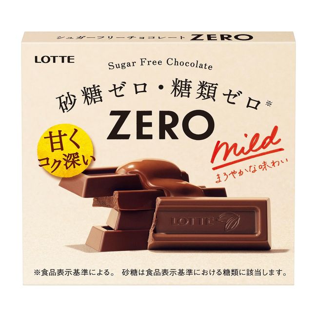 Lotte Zero 1.8 oz (50 g) (Pack of 5)