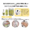 SAFECARE SC-HANDCLEANER Vegetable Hand Cleaner, Unscented, 1L