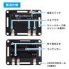 Micro:bit TFW-BT4 Battery Box with Auxiliary Battery