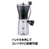 Hario MSS-1B 1-Piece Coffee Mini Mill Slim Grinder