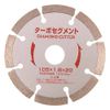 Eyewood Turbo Segment 105X1.8X20 89740