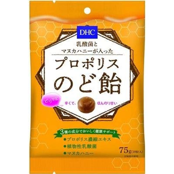 DHC Propolis Candy with Lactobacillus and Manuka Honey